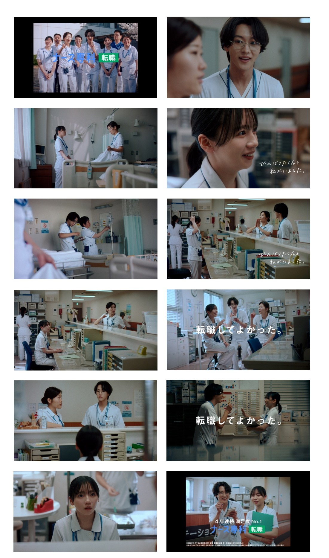 CMカット