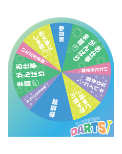 ナースフェス2026