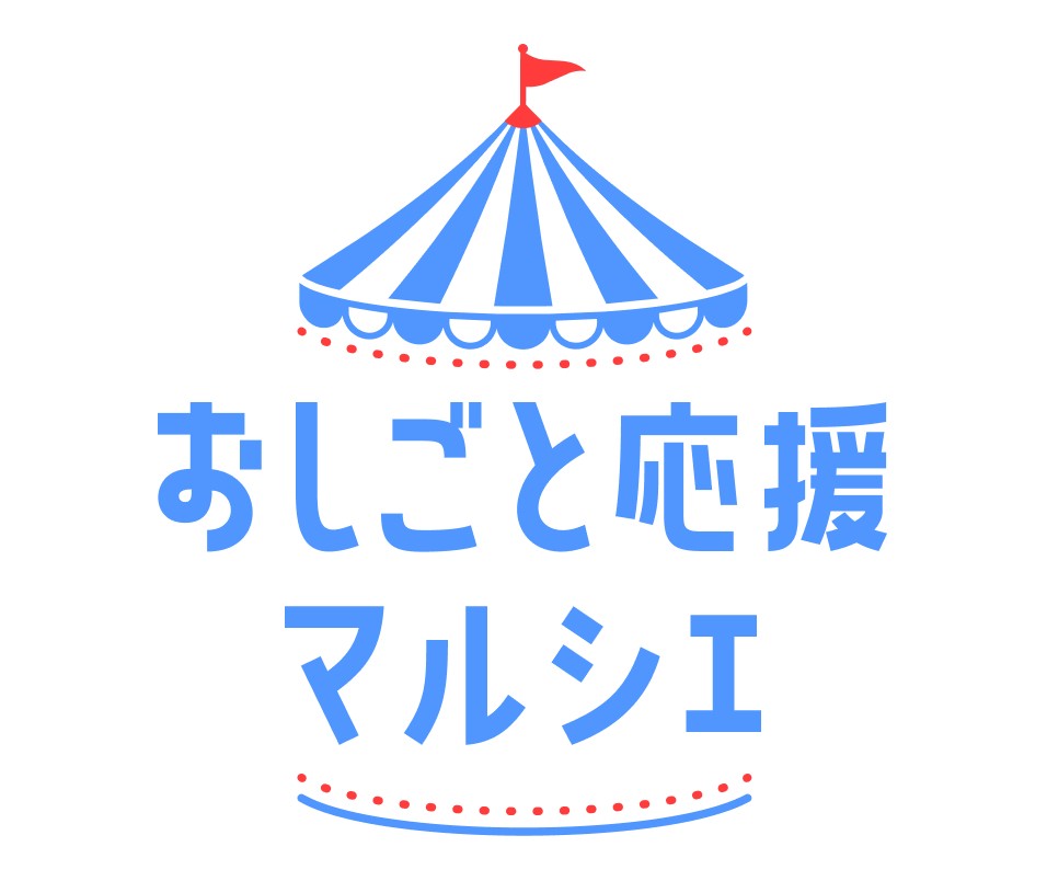 ナースフェス2026