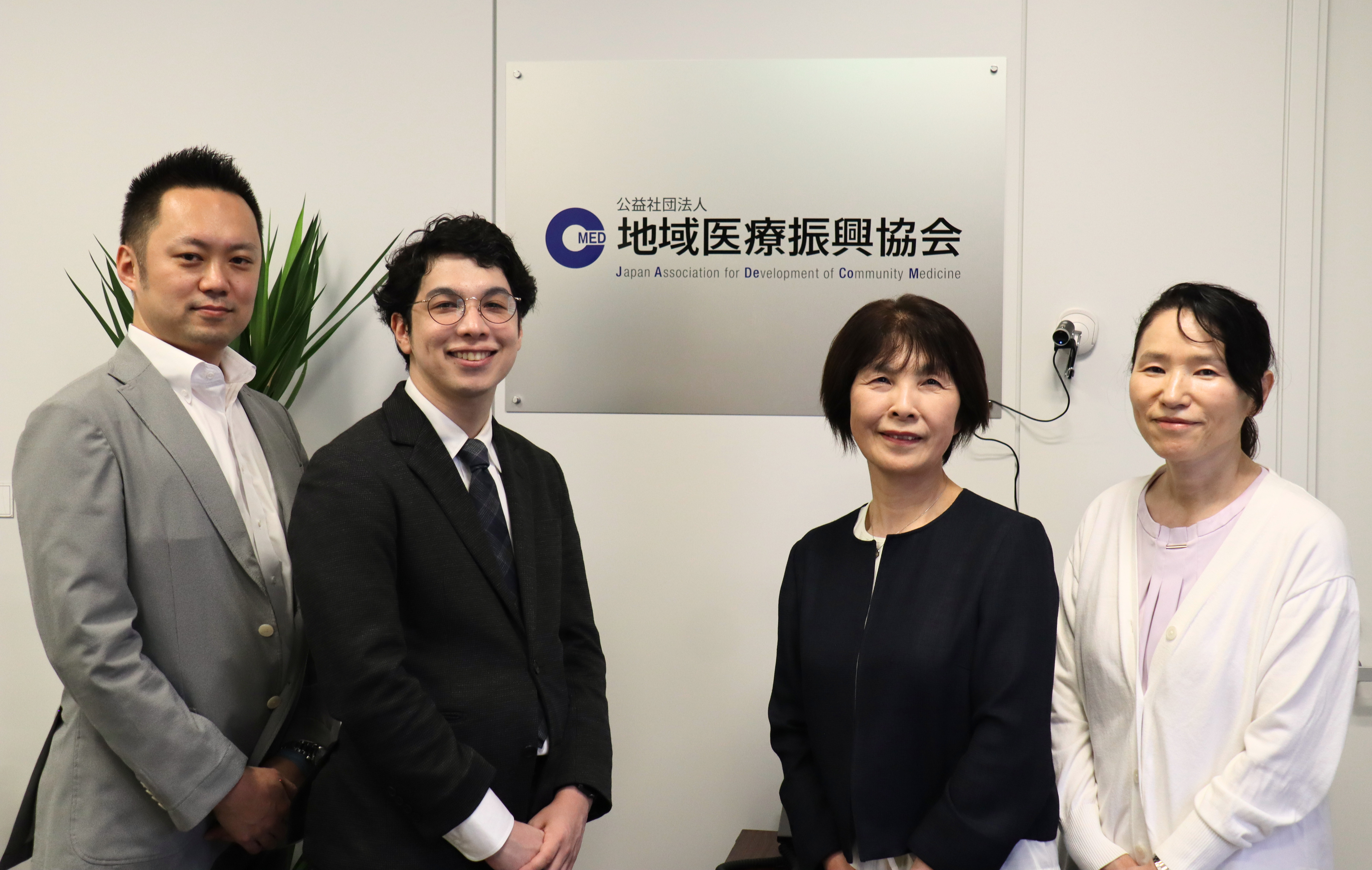地域医療振興協会への導入事例